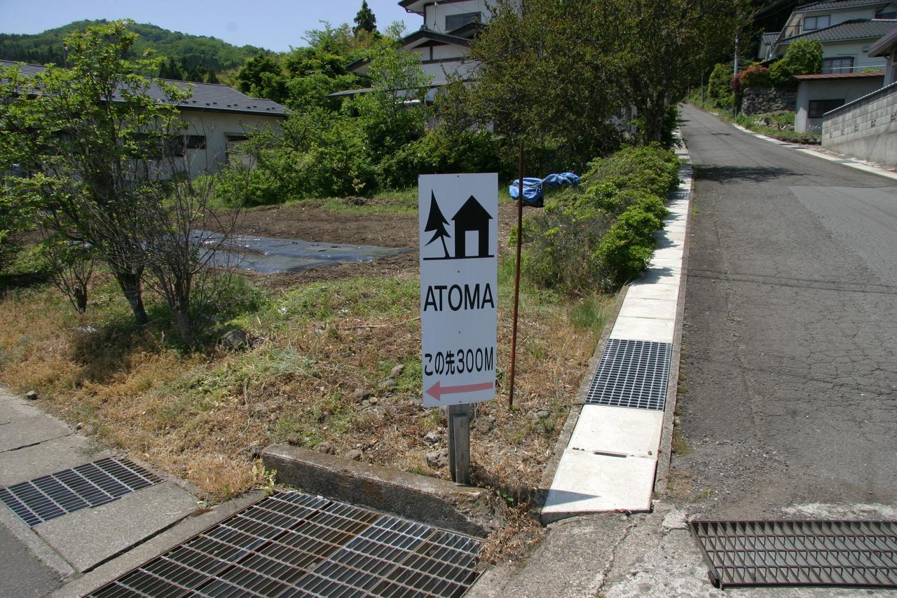 Youth Guest House Atoma Fukuşima Dış mekan fotoğraf