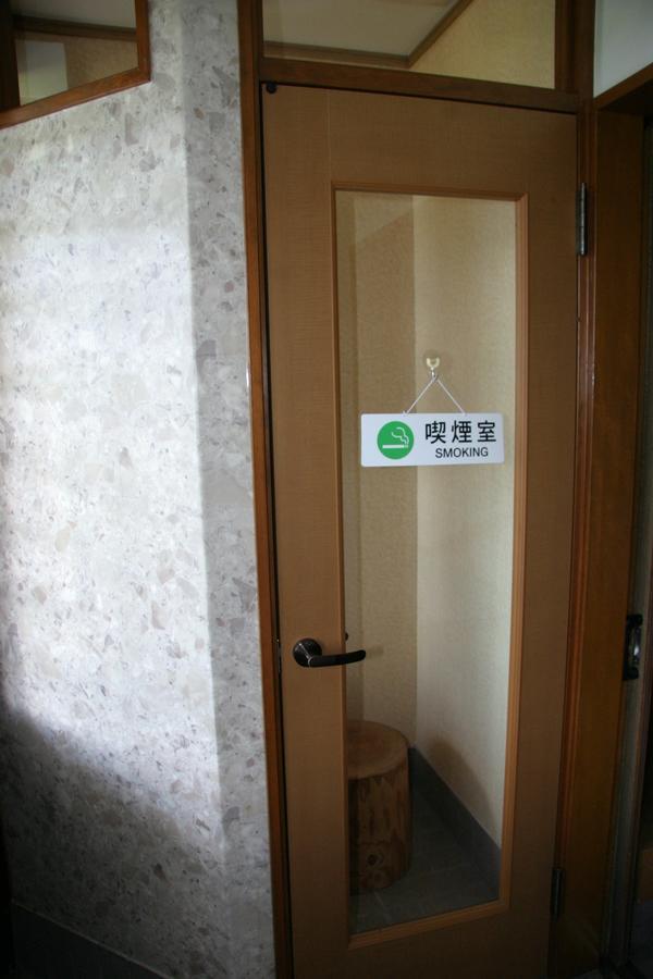 Youth Guest House Atoma Fukuşima Dış mekan fotoğraf